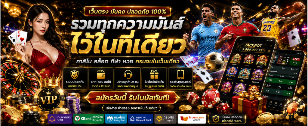 หน้าต่างระบบฝากถอนเงินอัตโนมัติที่มีความปลอดภัยสูง